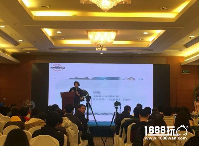 名动漫大神学院正式成立！---打造国内革新性的CG教学平台[多图]