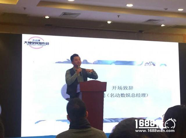 名动漫大神学院正式成立！---打造国内革新性的CG教学平台[多图]