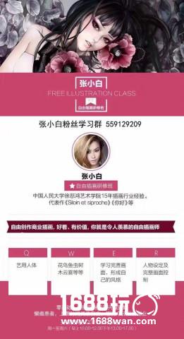 名动漫大神学院正式成立！---打造国内革新性的CG教学平台[多图]
