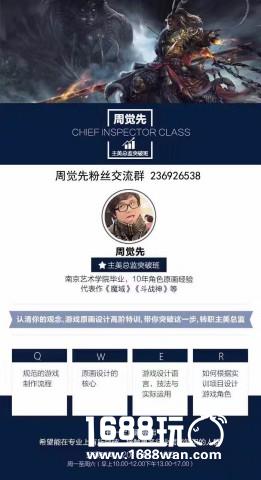 名动漫大神学院正式成立！---打造国内革新性的CG教学平台[多图]