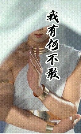有何不敢看观音什么意思？抖音有何不敢看观音怎么拍[多图]