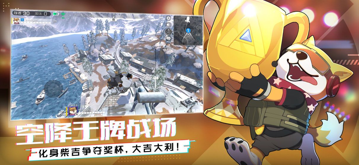 王牌战士2019年10月体验服怎么报名 2019年10月体验服报名方法[多图]