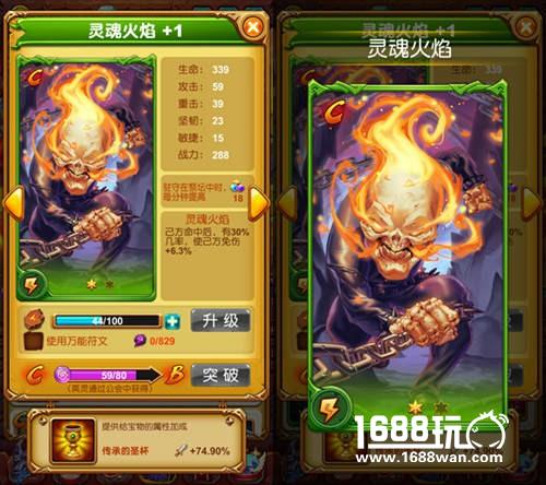 保暖二人组《十万个大魔王》助你温暖每一天[多图]