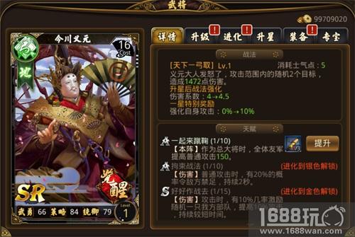 烽火狼烟 群魔乱舞《战国幻武》公测在即[多图]