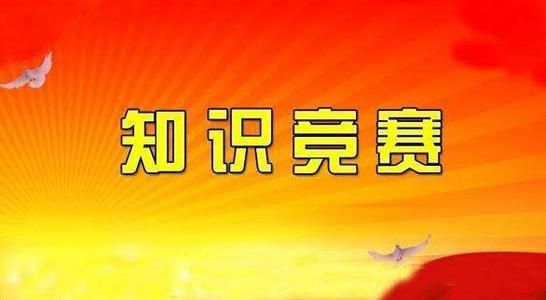 2020第二届湖南省大学生艾滋病防治知识网络竞赛答案完整版[多图]