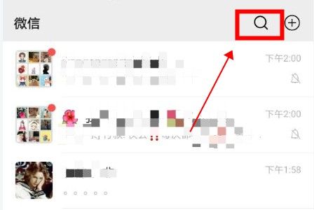 微信记录隐藏了怎么恢复？微信记录隐藏后恢复方法[多图]