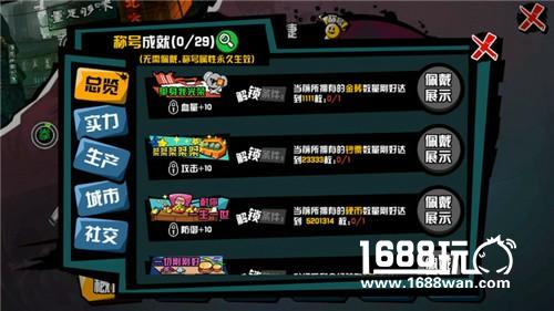 《中国惊奇先生》 同等级还打不过？可能你还没留意这些内容[多图]