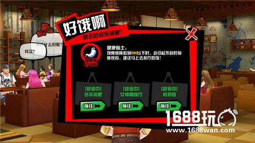 《中国惊奇先生》 同等级还打不过？可能你还没留意这些内容[多图]