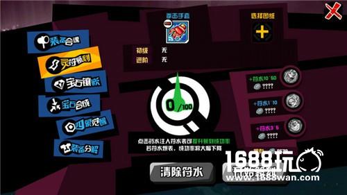 《中国惊奇先生》 同等级还打不过？可能你还没留意这些内容[多图]