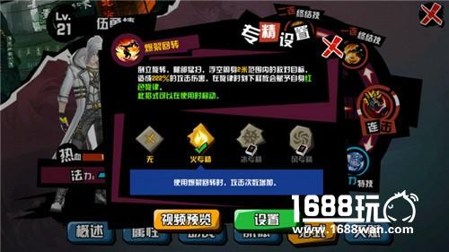 《中国惊奇先生》 同等级还打不过？可能你还没留意这些内容[多图]