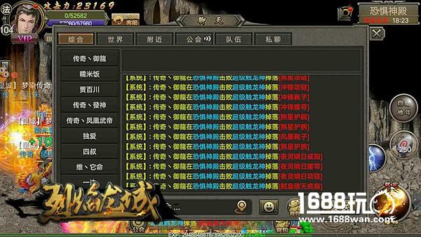 《烈焰龙城》超级BOSS打法进阶 霸者神装不是梦！[多图]