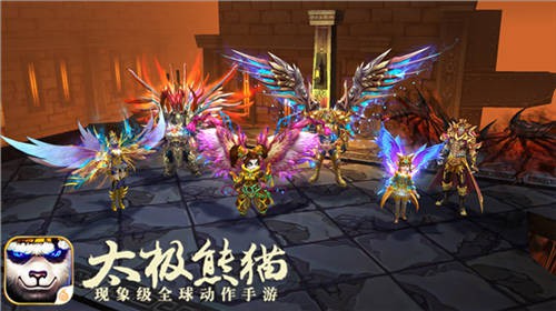 羽变进化激爽无限 《太极熊猫》7月新版[多图]