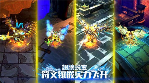 羽变进化激爽无限 《太极熊猫》7月新版[多图]