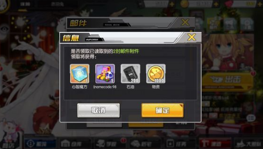 碧蓝航线圣诞礼物获得攻略 圣诞礼物怎么获得[图]