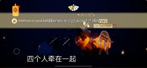 光遇6.19任务怎么做？6月19日每日任务图文攻略一览[多图]