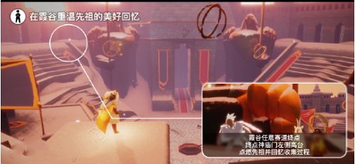 光遇6.19任务怎么做？6月19日每日任务图文攻略一览[多图]