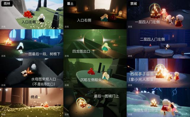 光遇6.19任务怎么做？6月19日每日任务图文攻略一览[多图]