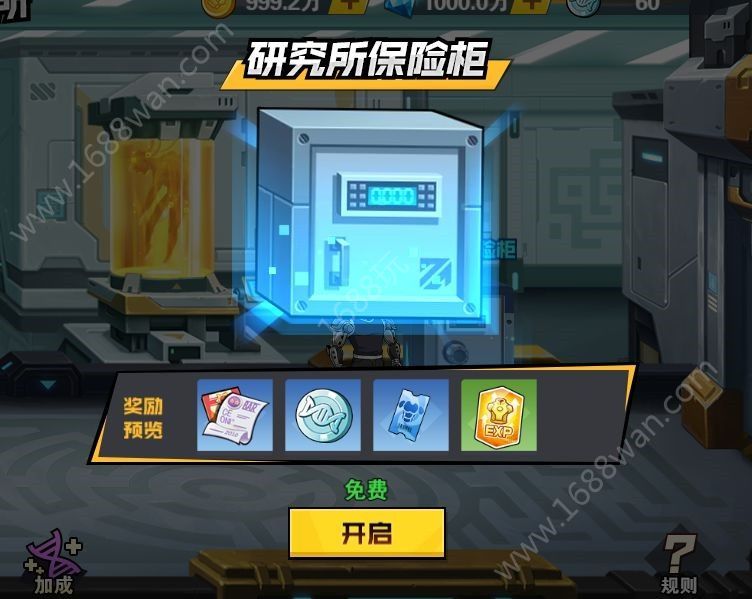 一拳超人手游基因研究所怎么玩 基因研究所玩法攻略[多图]
