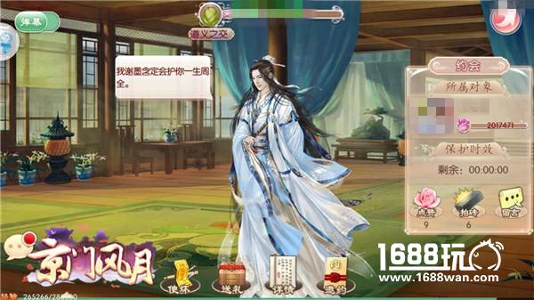 三生之幸 《京门风月》中的朝堂伙伴们[多图]