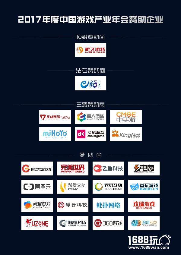 专访多益王如洁：我们更看重的是长线发展[多图]