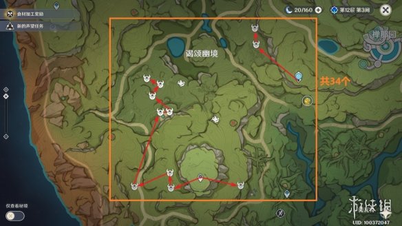 《原神》红绸怎么获取 多莉突破材料红绸获取方法