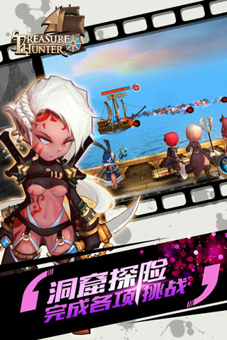 《冒险吧猎人》8月10日删档封测 今日开放预下载[多图]