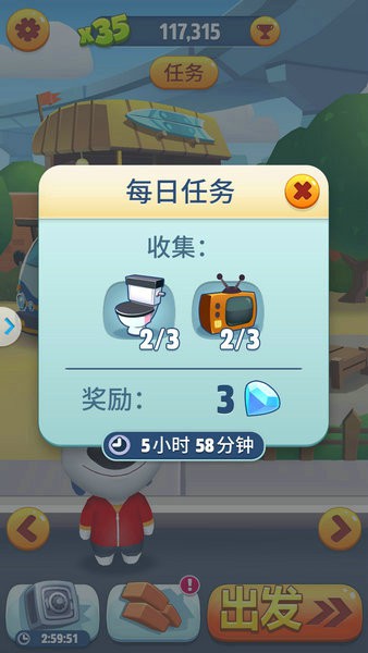 超级喵原地满血复活!《汤姆猫跑酷》新版本今日上线[多图]