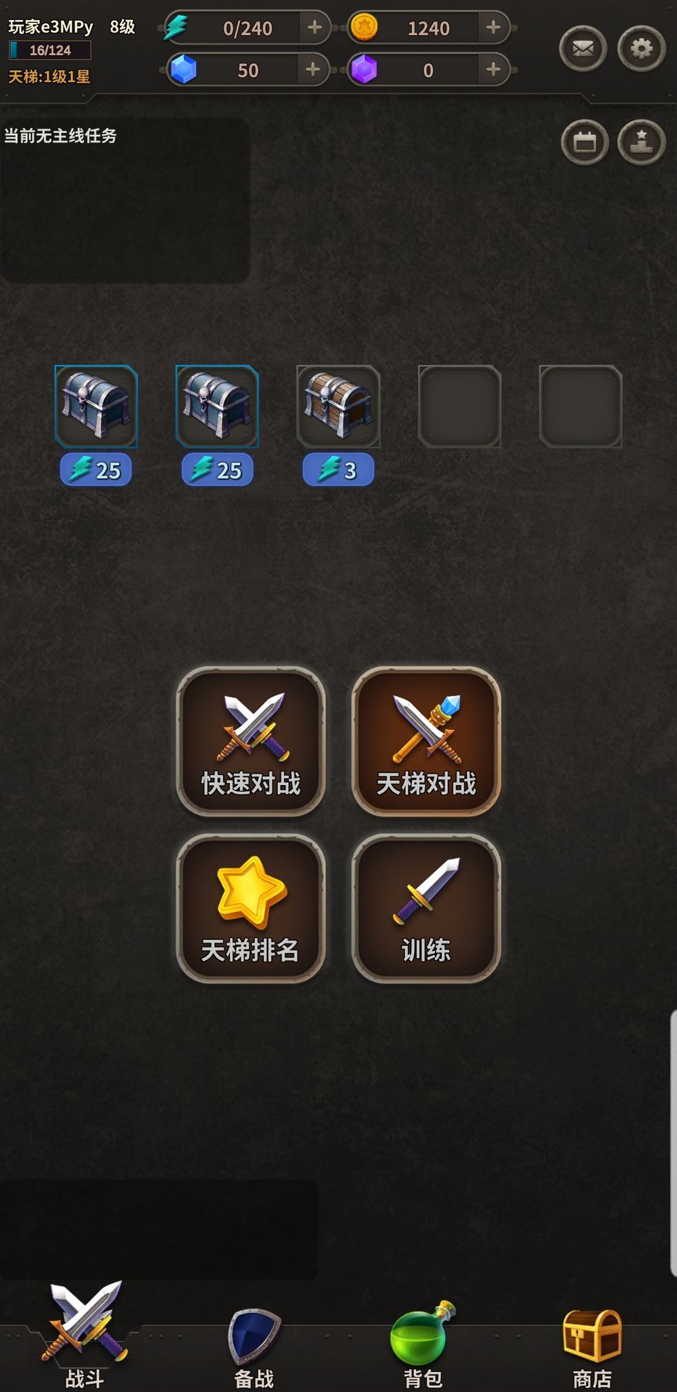 冒险佣兵团攻略大全 新手入门少走弯路[多图]