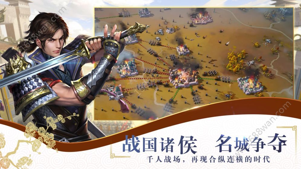 战国梦武将张仪怎么获得 武将张仪技能玩法攻略[多图]