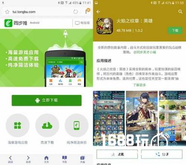 游戏免费卡牌氪金《火焰之纹章》改编手游正式上架![多图]