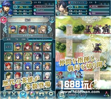 游戏免费卡牌氪金《火焰之纹章》改编手游正式上架![多图]