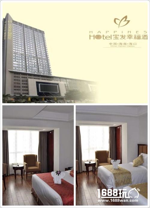 想你所想 2017年度中国游戏产业年会酒店住宿预订指南[多图]