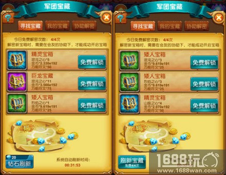 月黑风高《十万个大魔王》宝藏现身之际[多图]