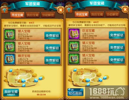 月黑风高《十万个大魔王》宝藏现身之际[多图]