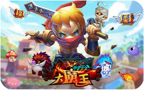 苹果要降价《十万个大魔王》勇者高喊我不信[多图]