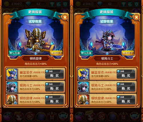 苹果要降价《十万个大魔王》勇者高喊我不信[多图]