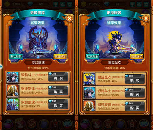 苹果要降价《十万个大魔王》勇者高喊我不信[多图]