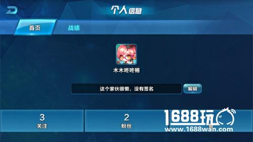 秀出自我 《小小坦克》超酷炫头像来袭[多图]