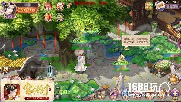 RPG化宫廷！ 《宫廷计》手游今日测试结束[多图]