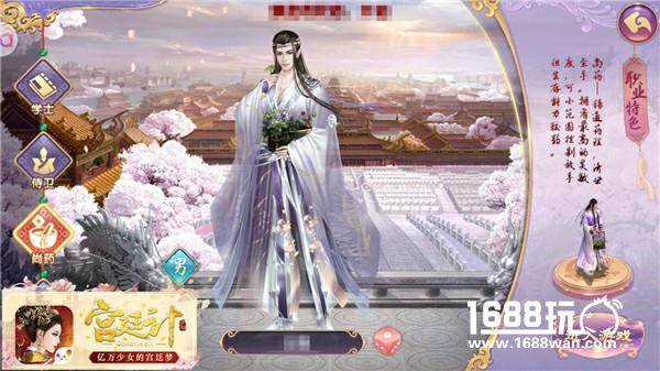 RPG化宫廷！ 《宫廷计》手游今日测试结束[多图]