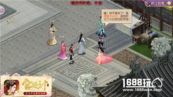 RPG化宫廷！ 《宫廷计》手游今日测试结束[多图]