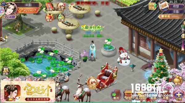 RPG化宫廷！ 《宫廷计》手游今日测试结束[多图]