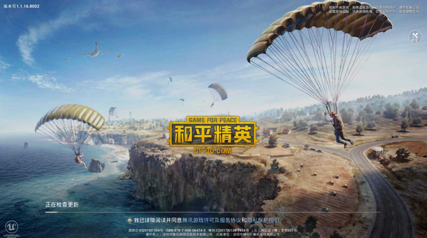 和平精英怎么进入中传群岛-中传群岛进人方法