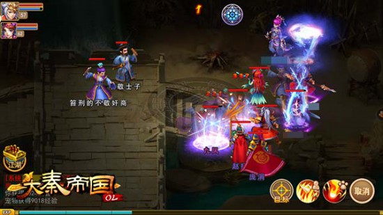 《大秦帝国OL》8月2日上线 玩法抢先看[多图]