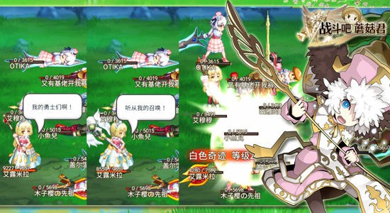 不看颜值看内涵 《战斗吧蘑菇君》新丁大冒险[多图]
