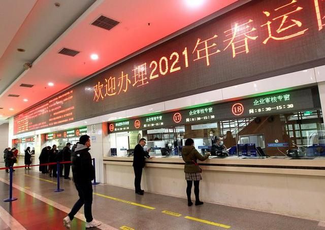 2021春运车票明起开售 春运车票抢票时间及方法介绍[多图]