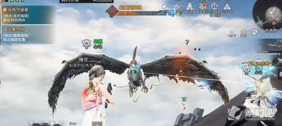《明日之后》方舟遇袭活动详解