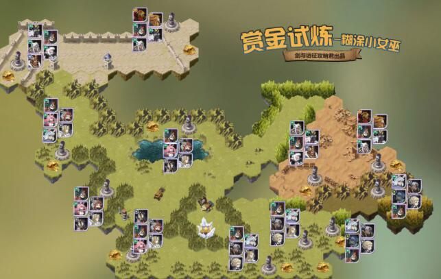 剑与远征赏金试炼糊涂小女巫怎么过？赏金试炼糊涂小女巫过关攻略[多图]