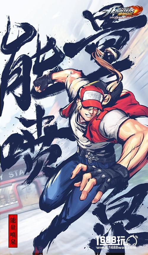 《拳皇命运》官方预约站上线!忆往昔岁月燃格斗之魂[多图]