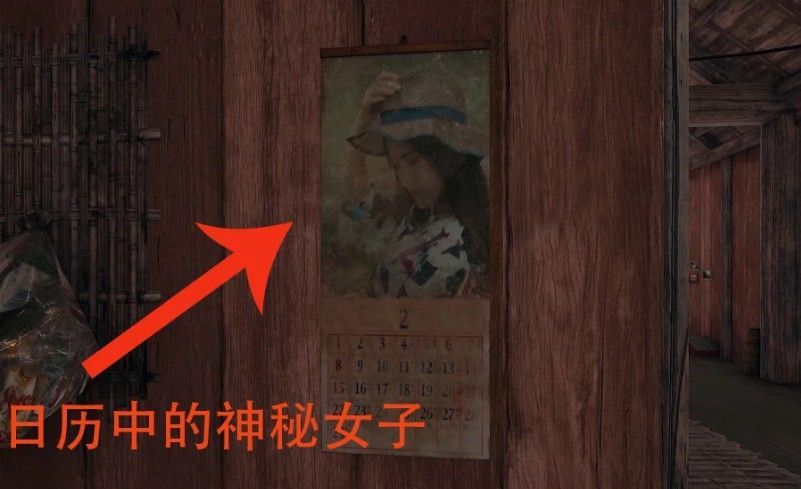 和平精英何静的故事介绍 日历上的女人身份揭秘[多图]